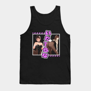 ITAZURANA Tank Top